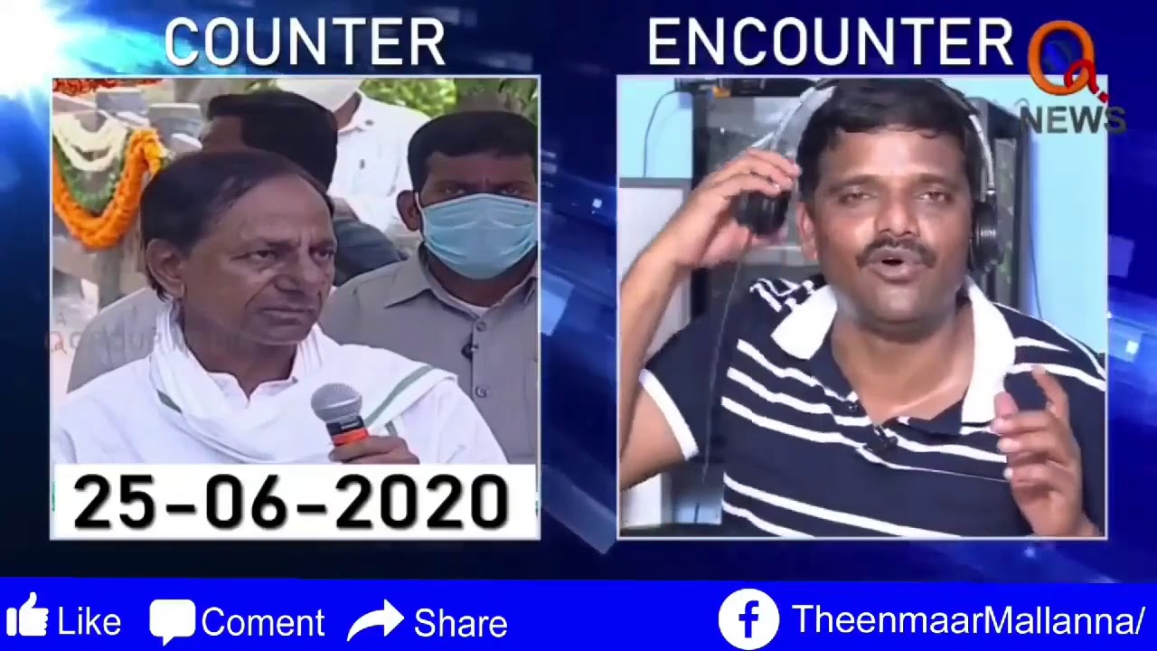 Theenmar mallanna counter encounter with a cm TELANGANA kcr