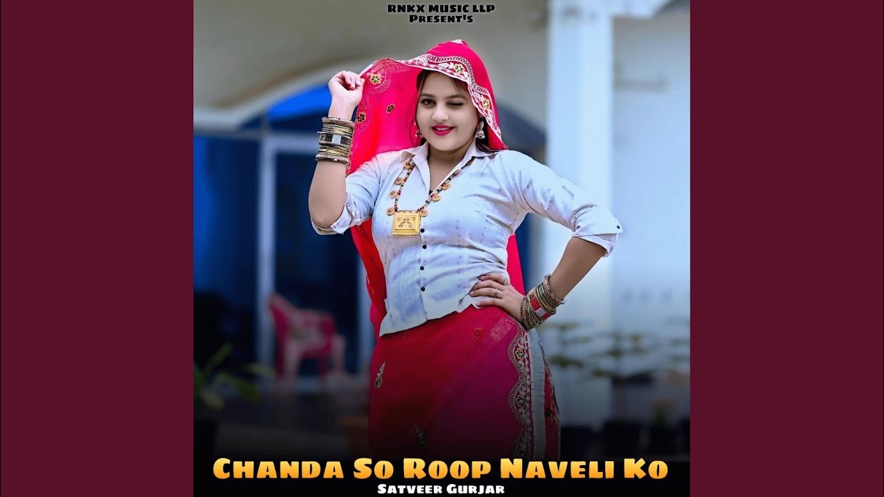 Chanda So Roop Naveli Ko