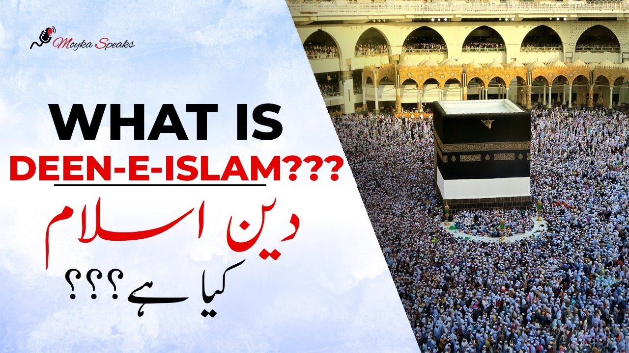 WHAT IS DEEN-E-ISLAM. A TRUE DEFINITION & MEANING OF THE WORD 