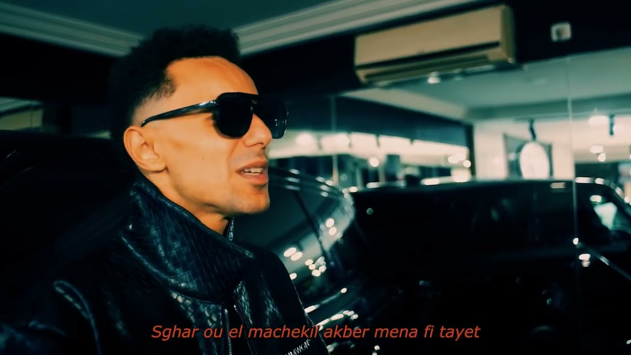 Weld El 15 - Intro (Prod. @officialhbibzgang )