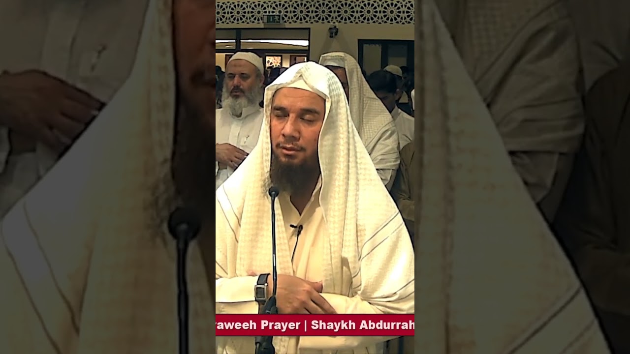 تلاوة خاشعه لن تمل من سماعها من سورة يوسف للقارئ عبد الرحيم القاوش..