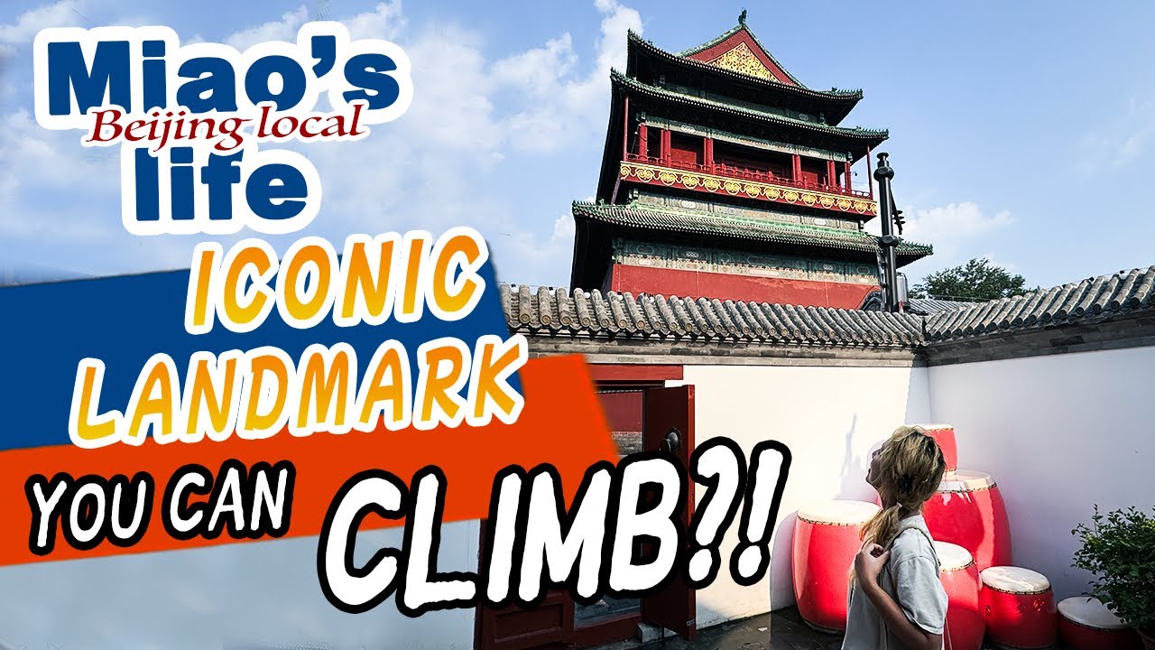 Most People Don't Know You Can Climb Beijing's Famous Drum Tower – Hidden City Views & Travel Guide
