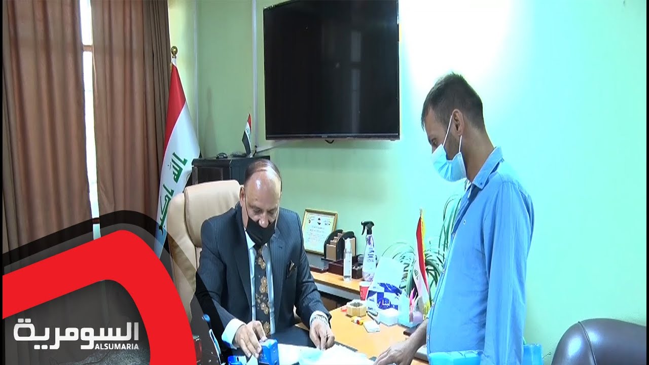 هيأة الضرائب تفتتح فروعا جديدة في بغداد