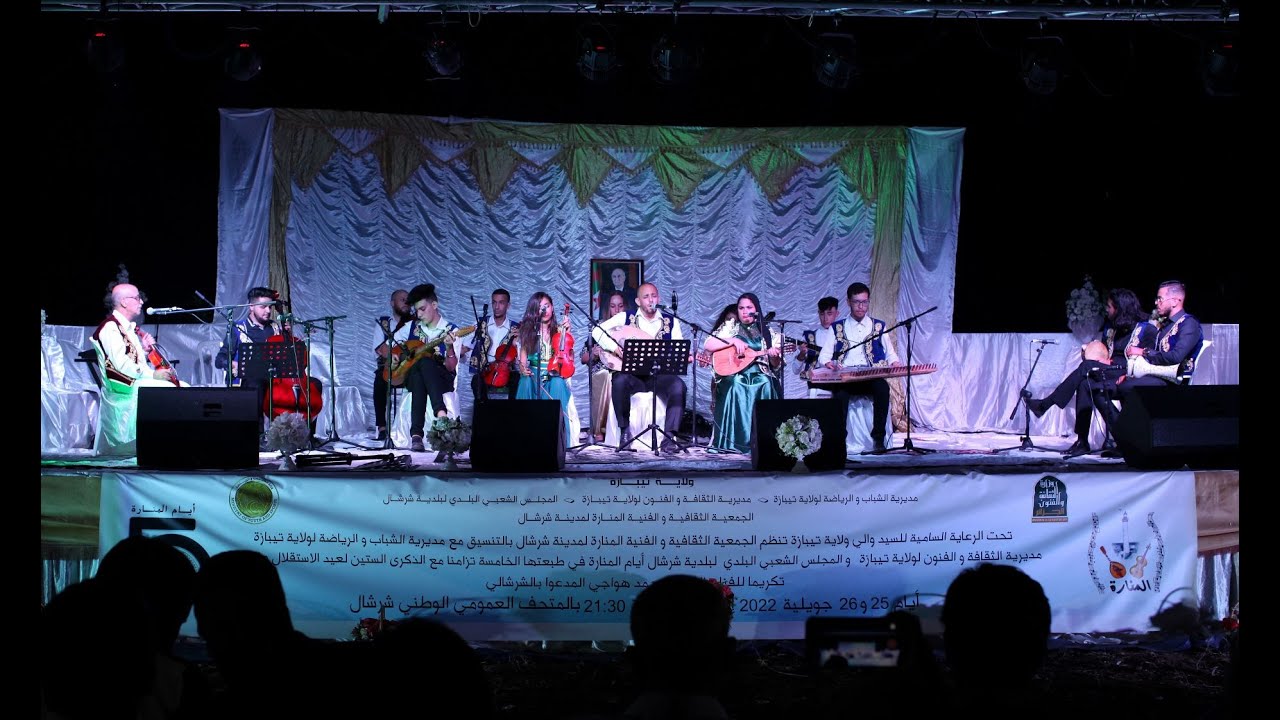 ASSOCIATION RASD WA MAYA DE SKIKDA AUX JOURNEES EL MANARA 5EME EDITION CHERCHEL LE 25 JUILLET 2022