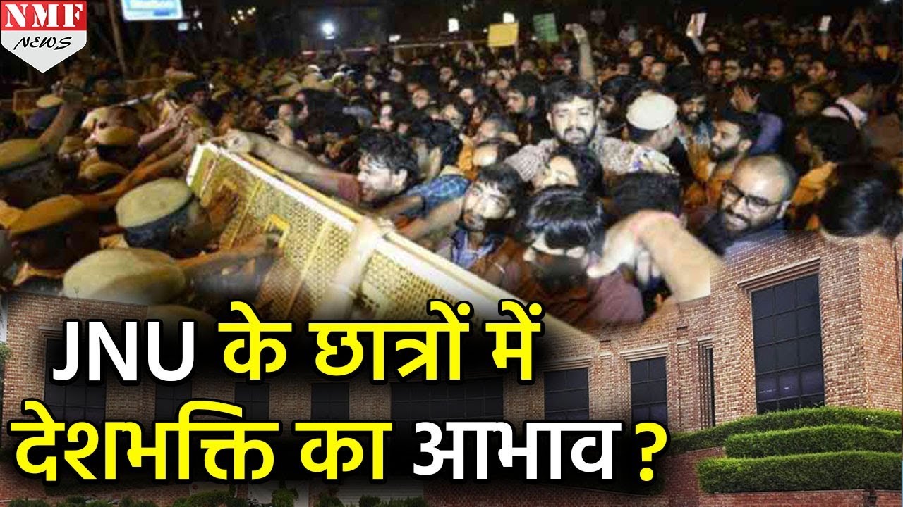 जब युद्धक TANK को लेकर सुर्खियों में रहा JNU