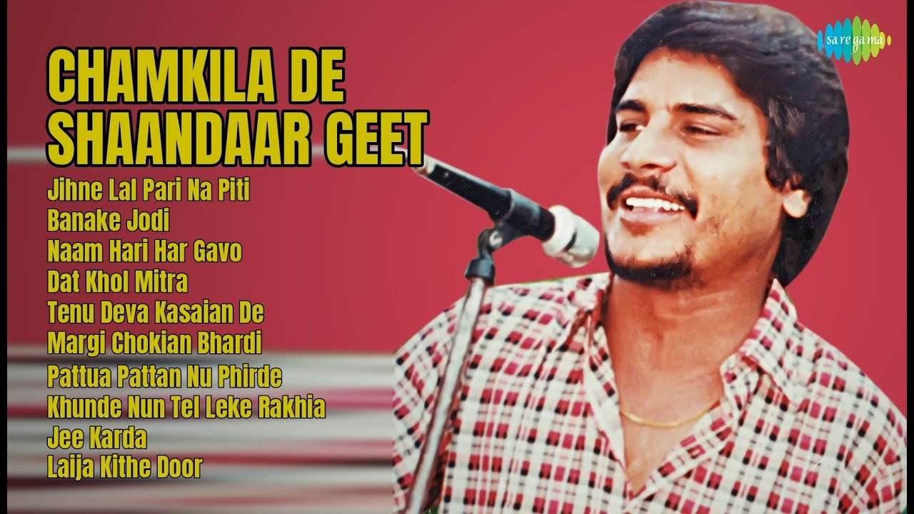 Top 10 Hits of Amar Jyot & Chamkila  |  Amar Singh Chamkila Songs  |  Jihne Lal Pari Na Piti