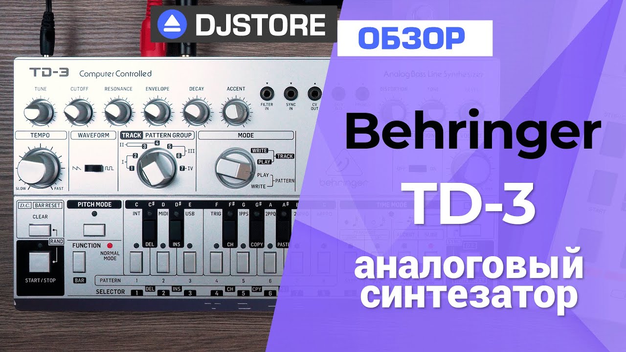 Behringer TD-3. Обзор аналогового басового синтезатора.