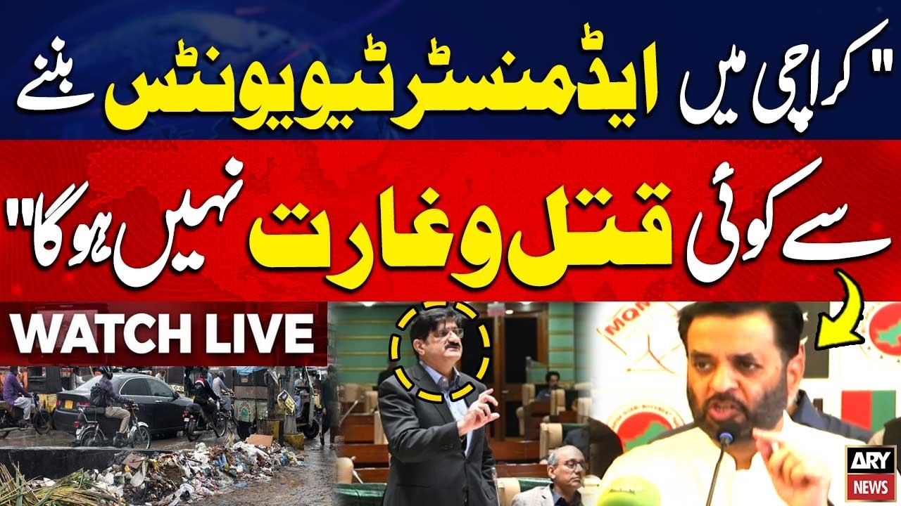 🔴LIVE || MQM Leader Mustafa Kamal's News Conference - Karachi Province? || ARY News Live