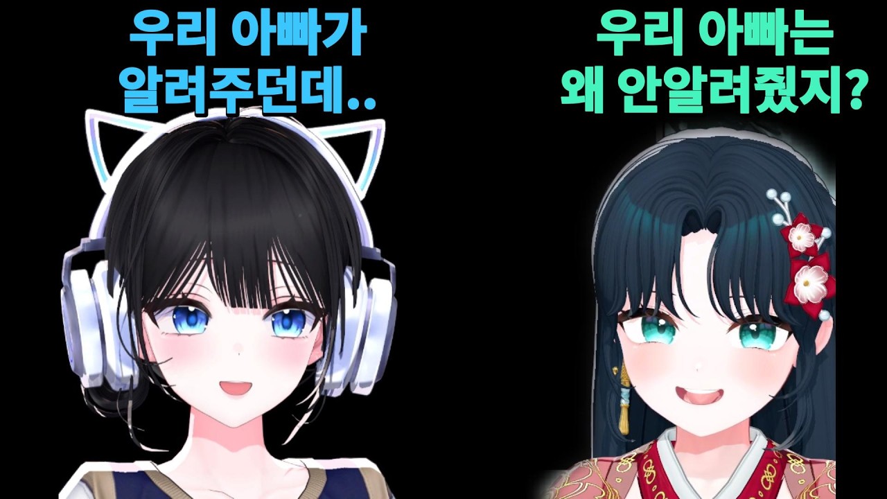 탈룰라 vs 탈룰라