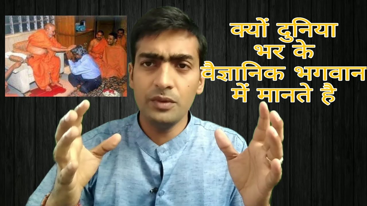 Why science following the Bhagwat geeta . Mission Chandrayaan 2 breaking news on K Sivan