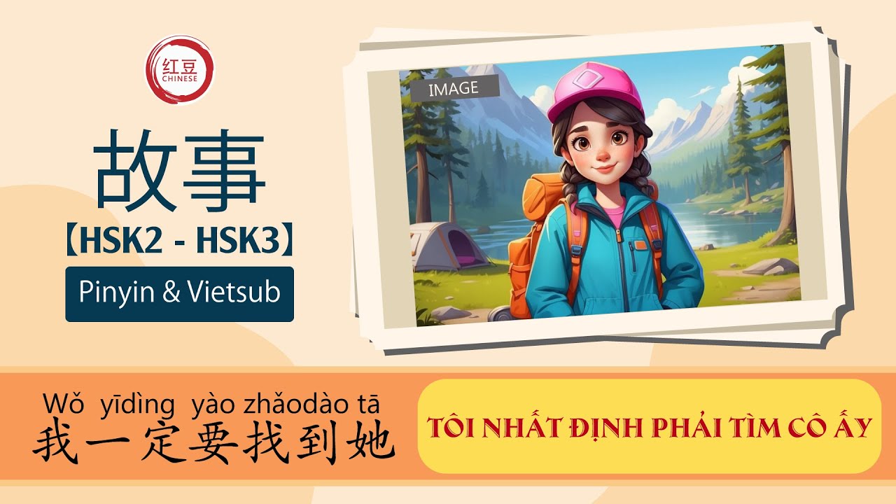 【HSK2 - HSK3】故事: 我一定要找到她 | Tôi nhất định phải tìm cô ấy | Luyện Nghe Tiếng Trung | Vietsub & pinyin