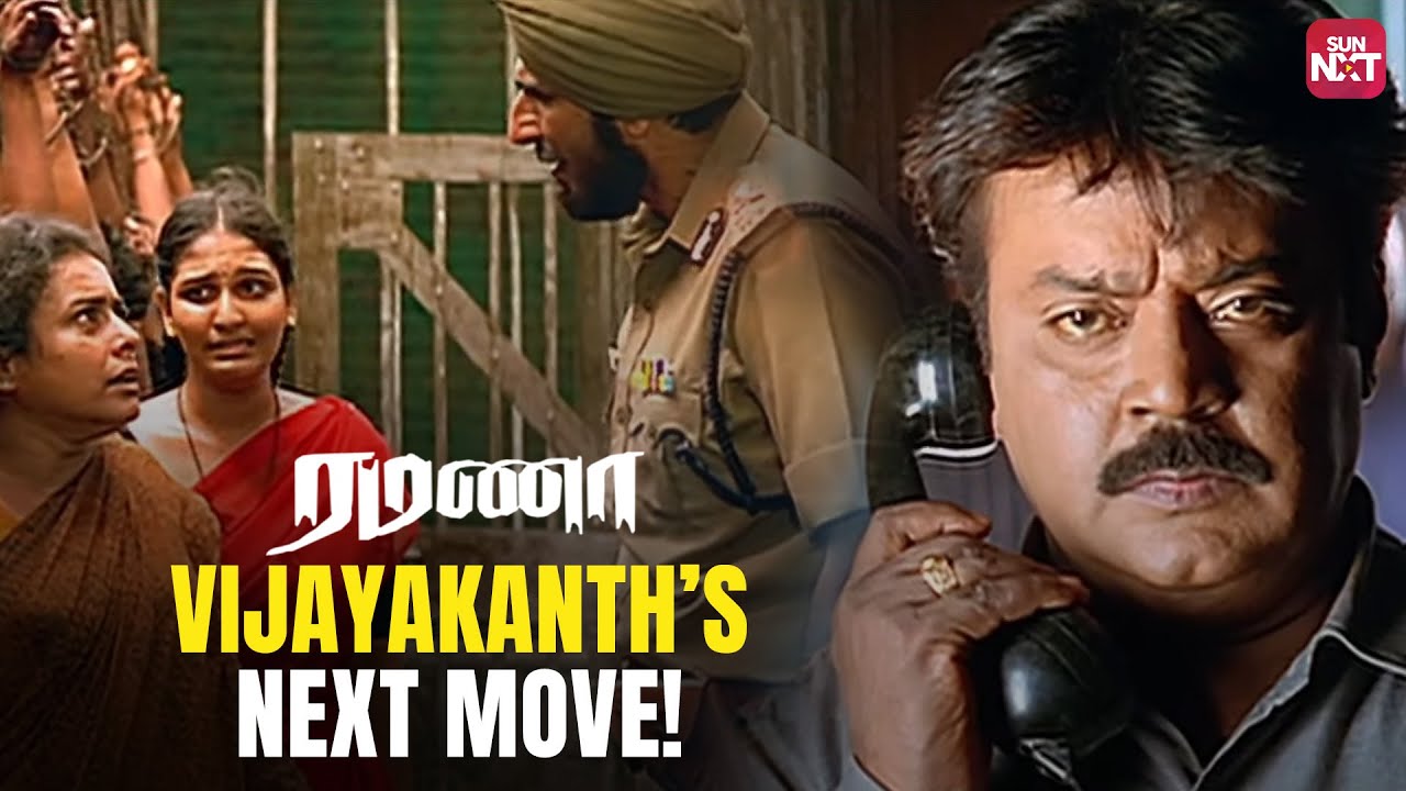 Yugi Sethu's Master Plan | Ramana | Vijayakanth | Tamil Movie | Sun NXT