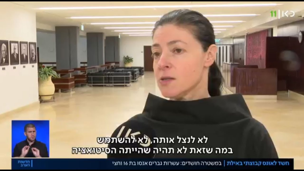 כתבה בכאן 11 על האונס באילת   19.08