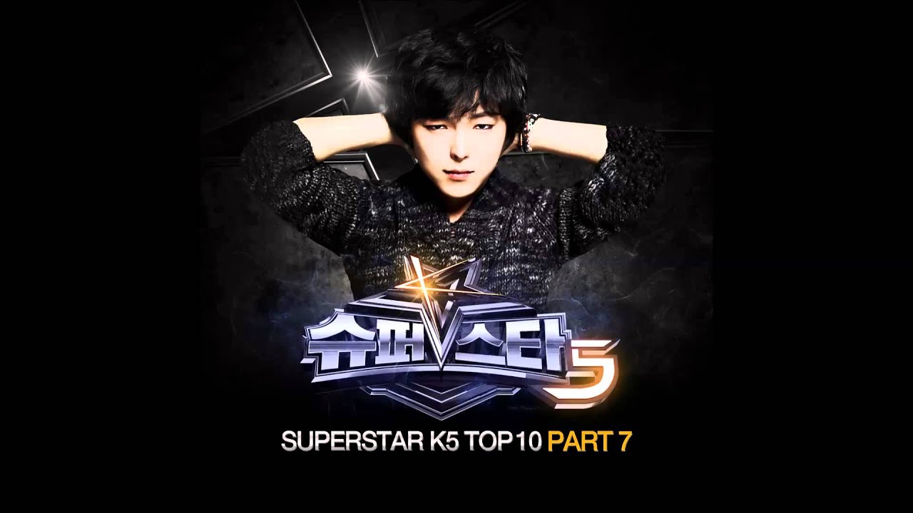 박시환 (Park Sihwan) - 내 사람 (My Love)