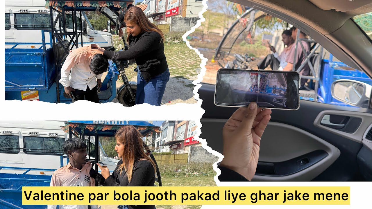 Valentine par bola jooth pakad liye ghr jake mene dekho kitna jooth bolta h