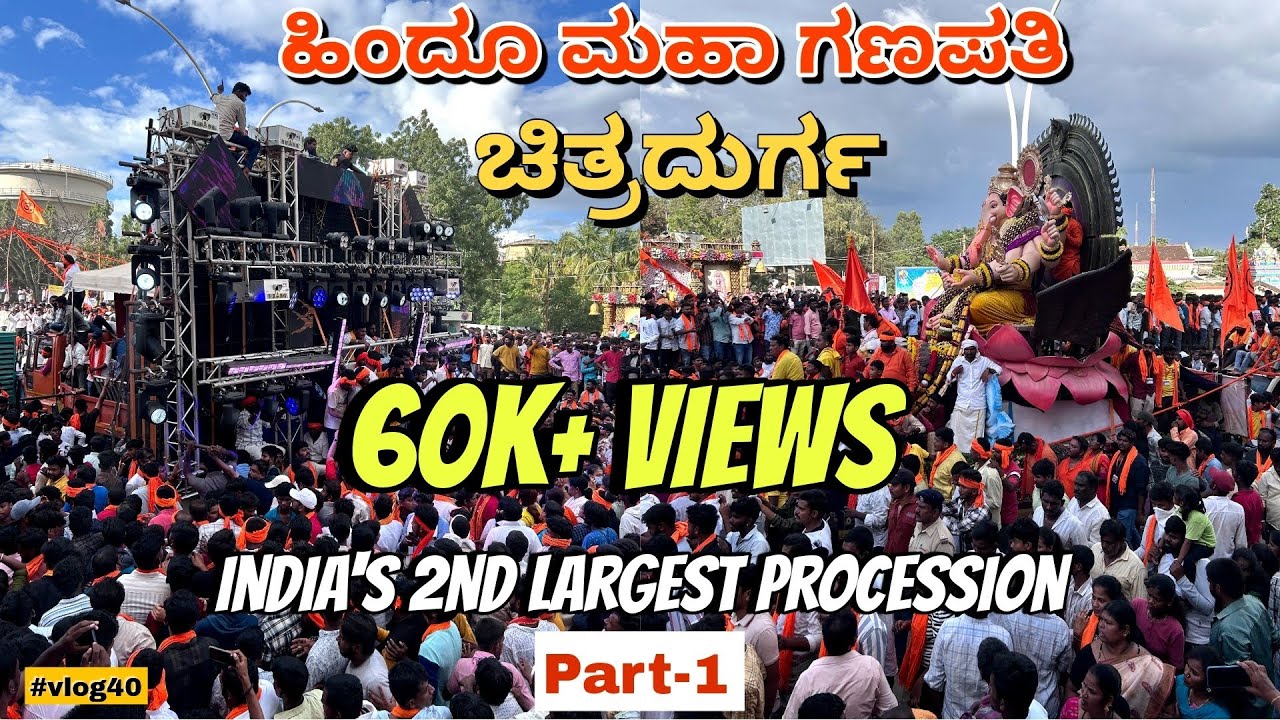 Chitradurga Hindu Maha Ganapati 2024 Vlog | Heavy Crowd🔥 |Dj Mayur | RTG| Mectro| AP Outline 
