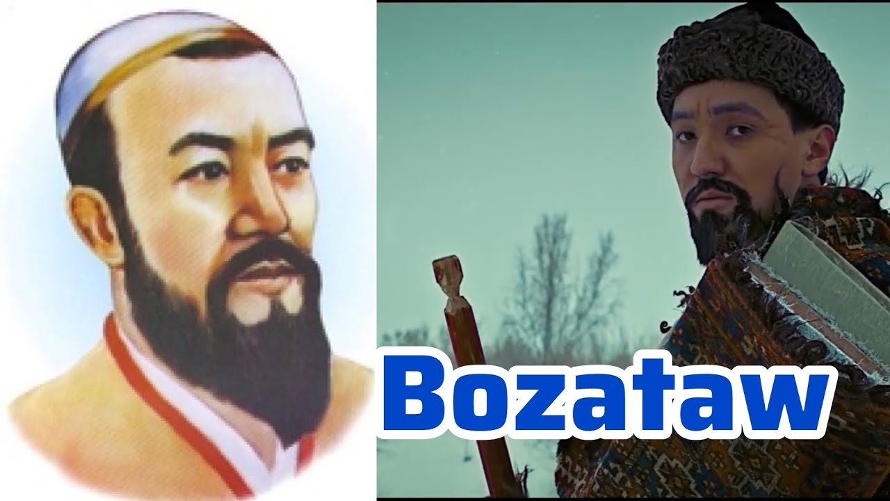 Бозатау қосығы - Ажинияз Қосыбай улы - Bozataw qosig’i Ajiniyaz Qosibay uli
