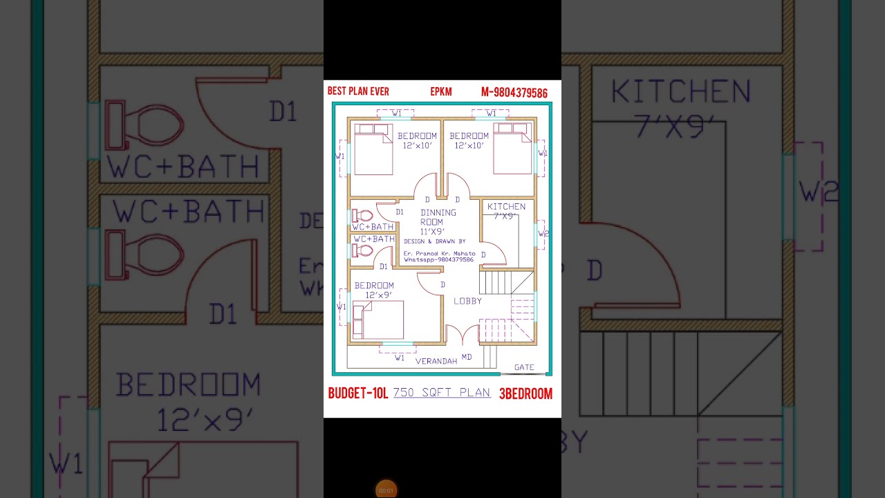 25 x 30 ll 3 BEDROOM  ll 750 SQFT plan home design best plan in small area.