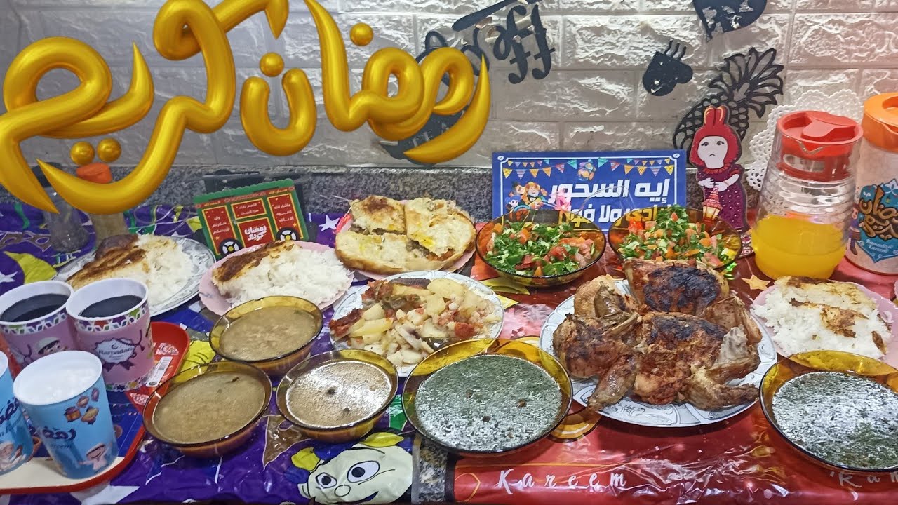 عزومة تاني يوم رمضان 🌛✨اول فطار في شقتي معنديش اغلي منهم عشان اعمل كل الحلو ليهم رمضان بيحب اللمة 🎉