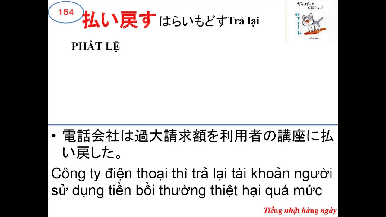 Mimi Kara Oboeru N2 - Từ Vựng B&agrave;i 2