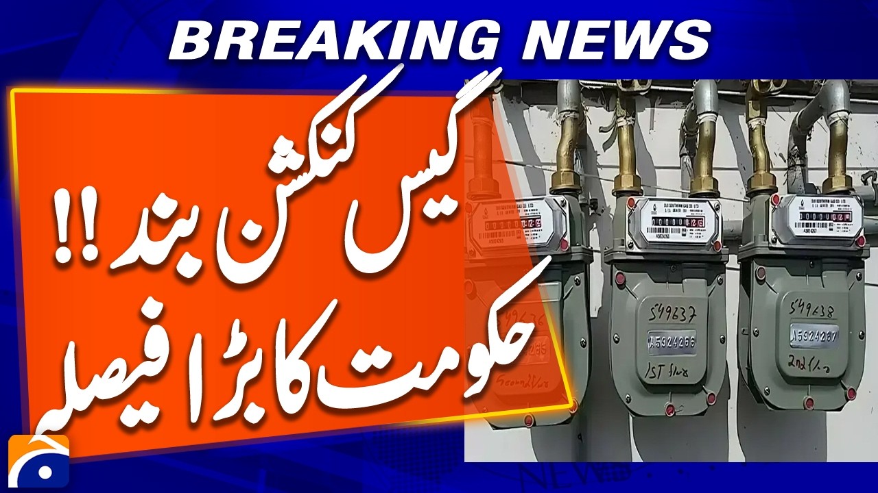 No New Gas Connections Across Country?? Big Move by Govt | Sources | Breaking News