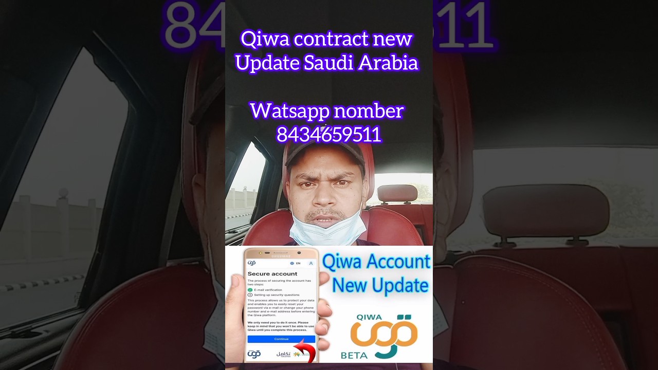 qiwa contract cancel kaise karen #saudiarabianews