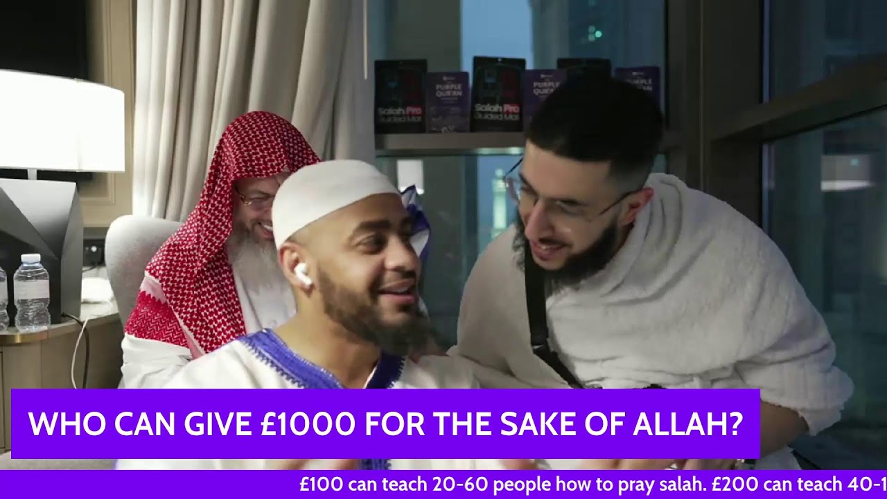 LIVE DUA REQUEST FROM MECCA!! - ALI DAWAH, AKHI AYMEN, SHEIKH UTHMAN FAROOQ, CANYONMIMBS