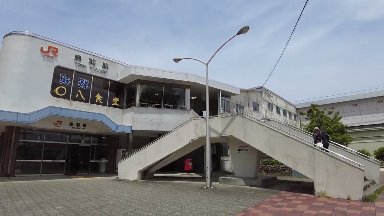 鳥羽駅 駅構内と周辺の様子 かつて栄えた観光地の駅