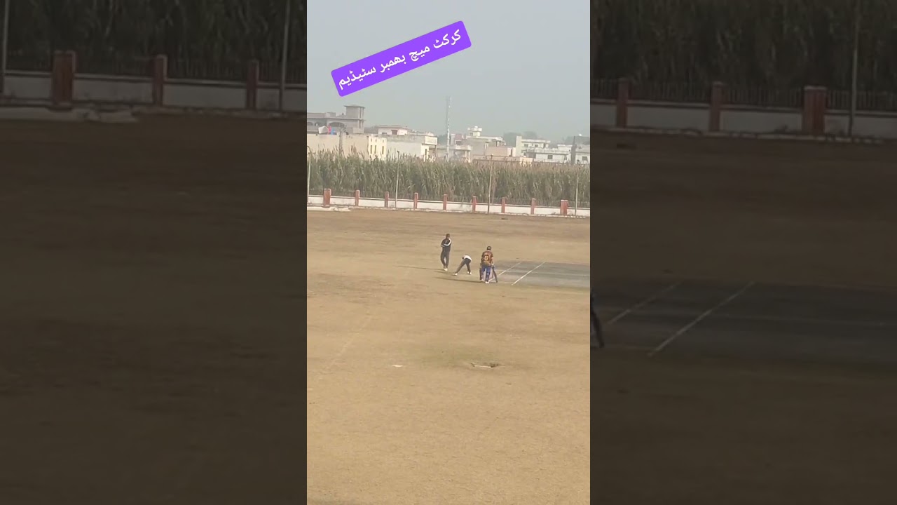 Bhimber Stadium Cricket Match 🏏🏏🏏