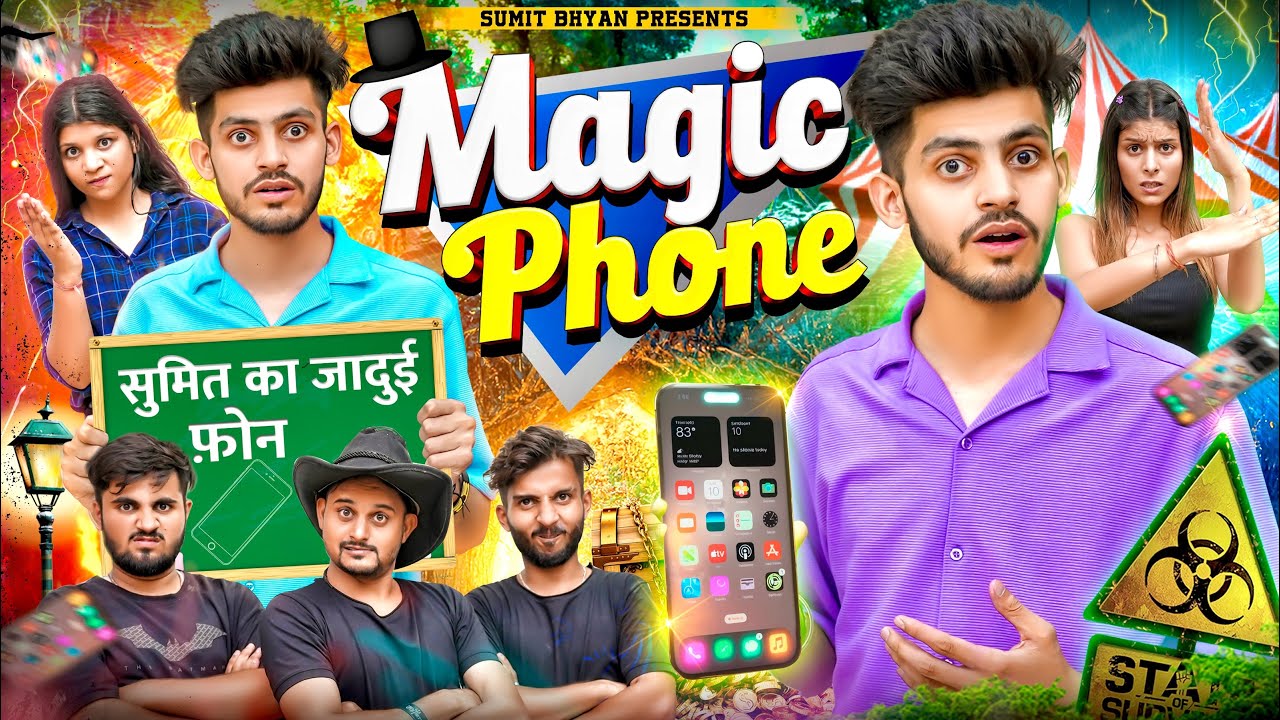 MAGIC PHONE || Sumit Bhyan