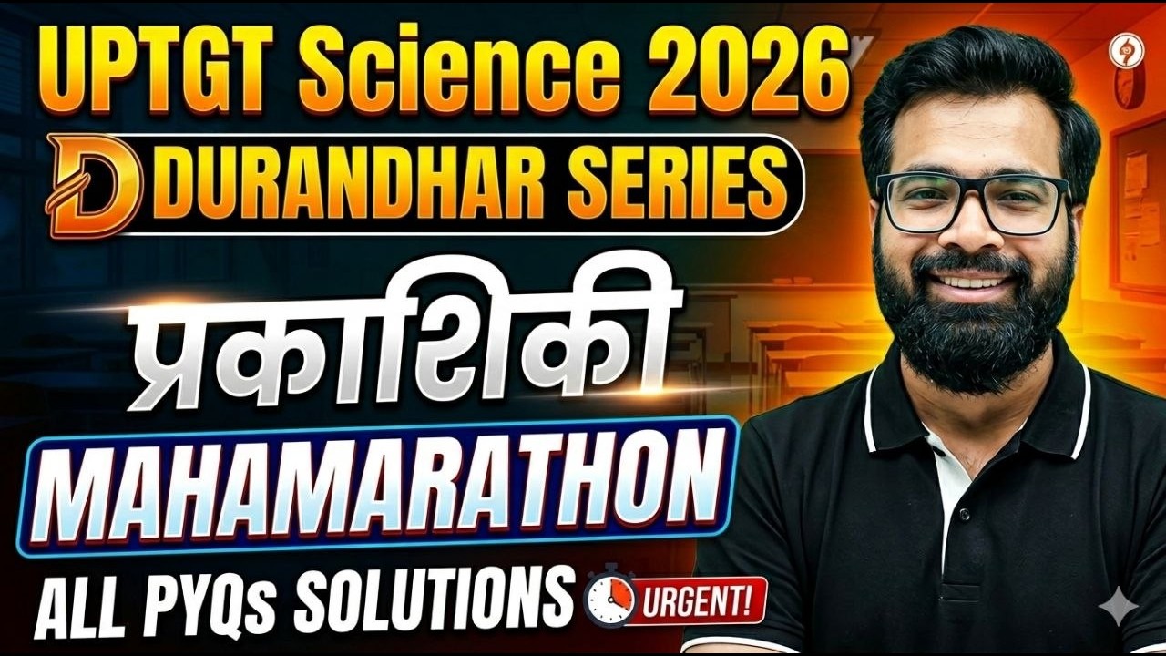 Dhurandhar Series | Optics | UPTGT Science 2026 | TGT PGT Physics | All PYQs Solutions