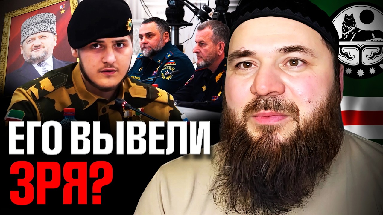 Адам Кадыров выступил с докладом &ndash; но кто на самом деле говорит?