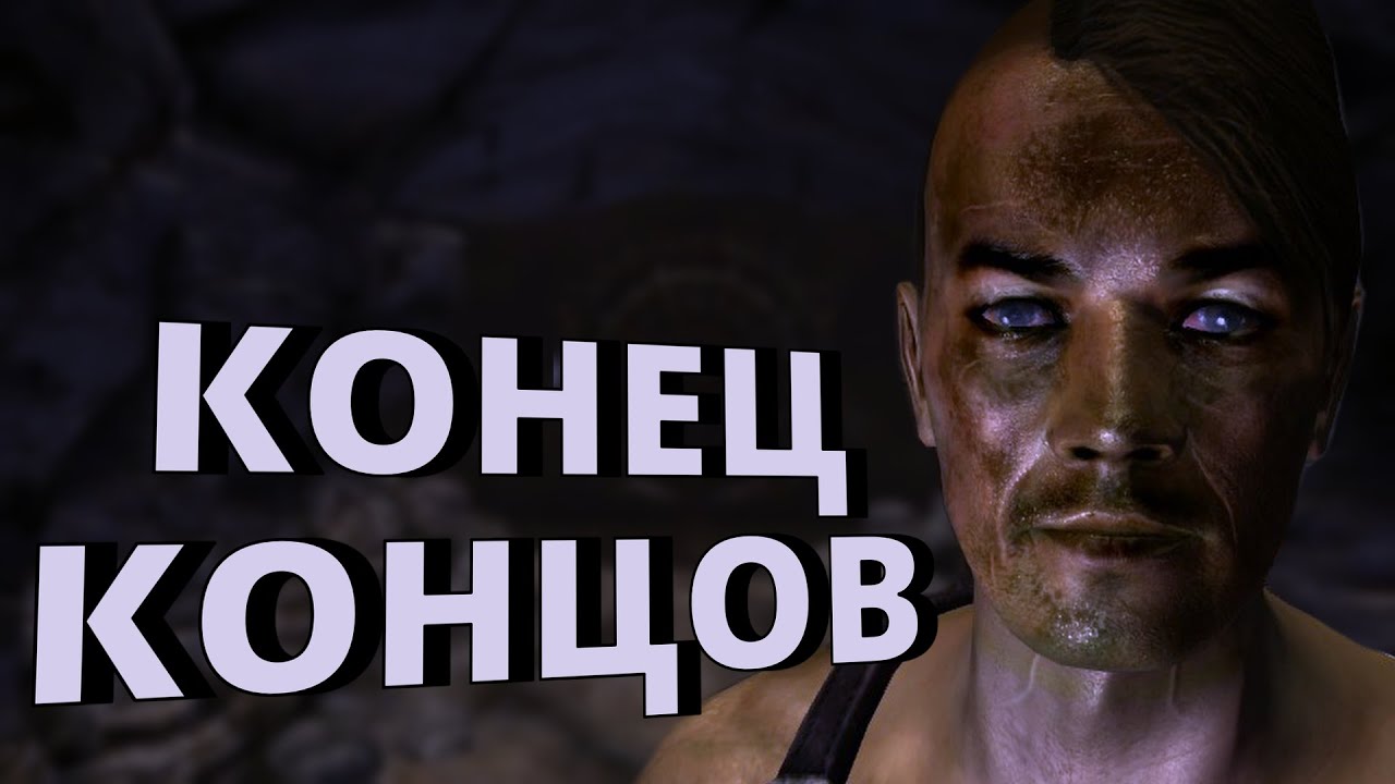 Что Будет Если Попасть в УБЕЖИЩЕ 74 в Fallout New Vegas?