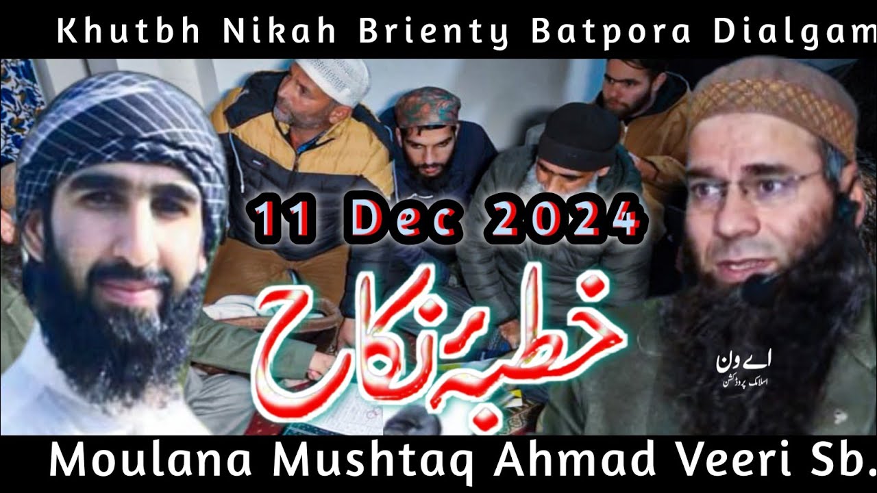 Khutbh Nikah Brienty Batpora Dialgam 11 Dec 2024 !! Moulana Mushtaq Ahmad Veeri Sb.
