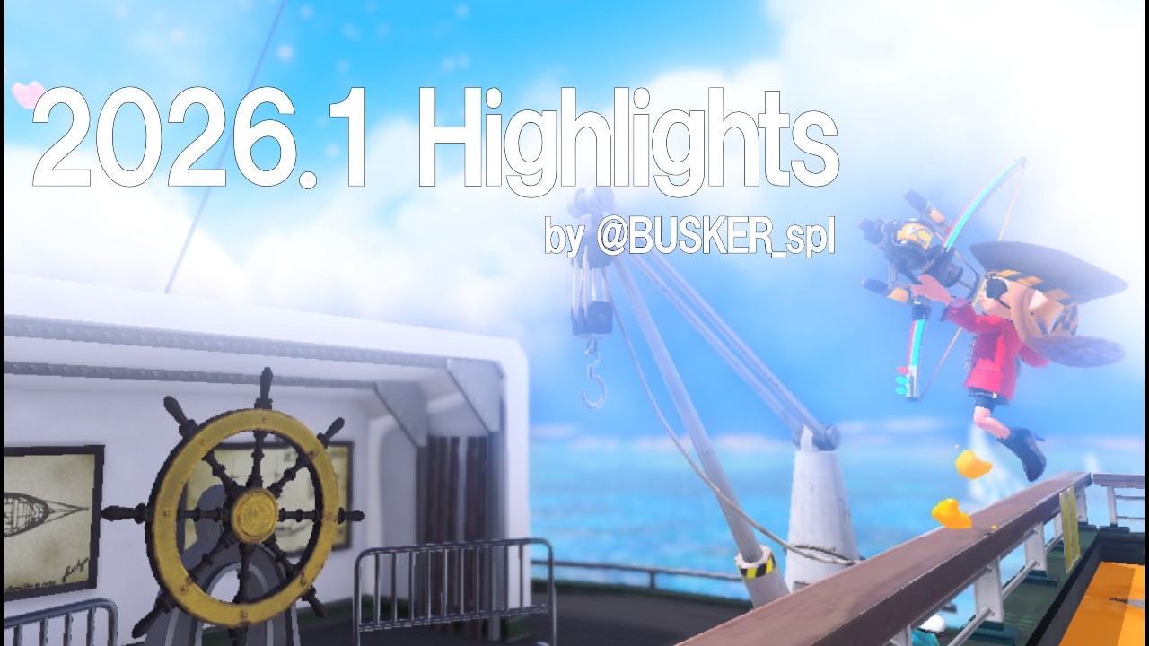 【スプラ3】2026.1.1~ Highlights 【弓】【ドライブワイパー】【キル集】