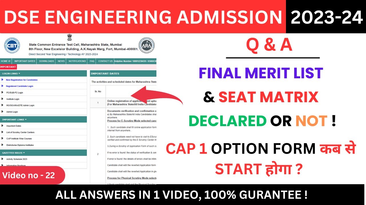 DSE 2023 OPTION FORM FILLING कब START से होगा ! - SEAT MATRIX & FINAL MERIT LIST DECLARED OR NOT?
