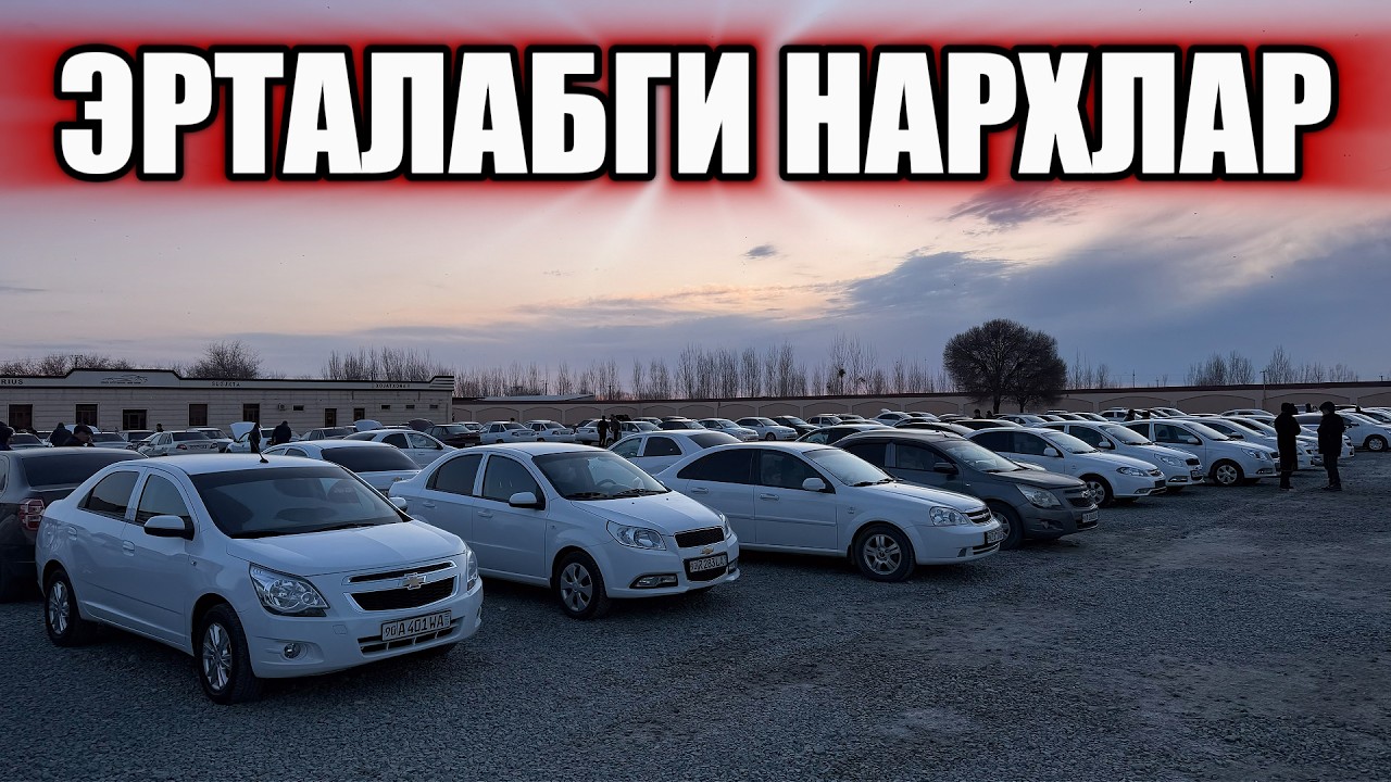 БУГУН ОЛДИ СОТДИ АВЖИГА ЧИКАДИ🔥 1-Март Хоразм Машина Бозори. Эгалардан