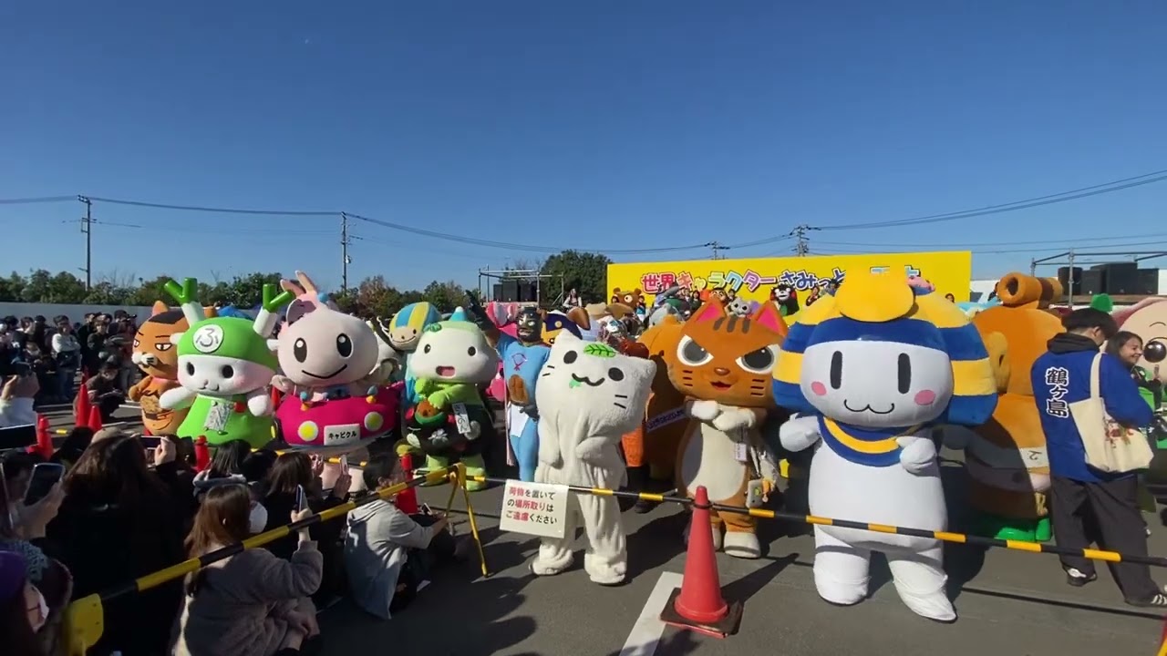 世界キャラクターさみっとin羽生　オープニングダンス