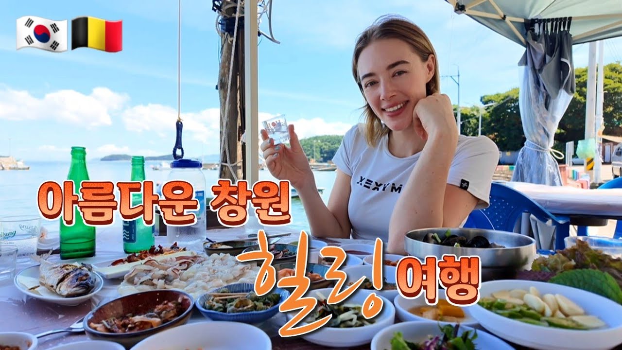 [국제부부] 여름휴가 걷기 챌린지 - 경남 이순신 장군 승전지 순례길