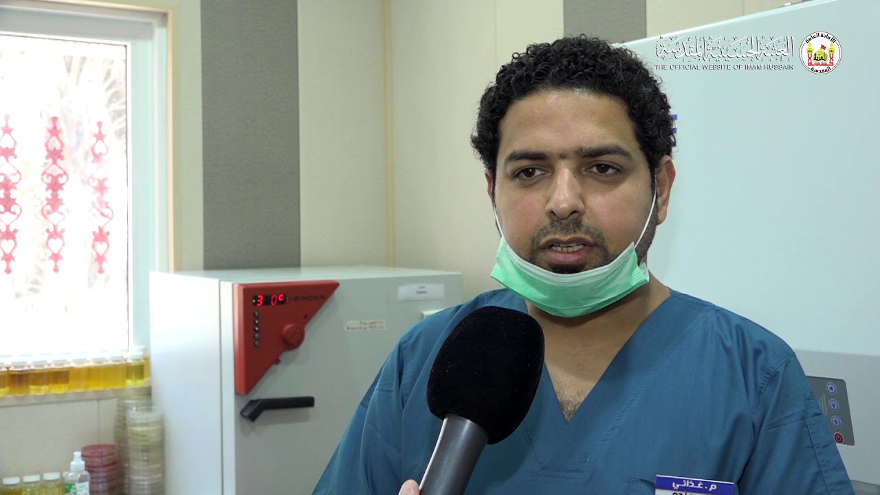 مختبر فحص الأغذية والمياه.. خط صد العتبة الحسينية بخدمات عالمية