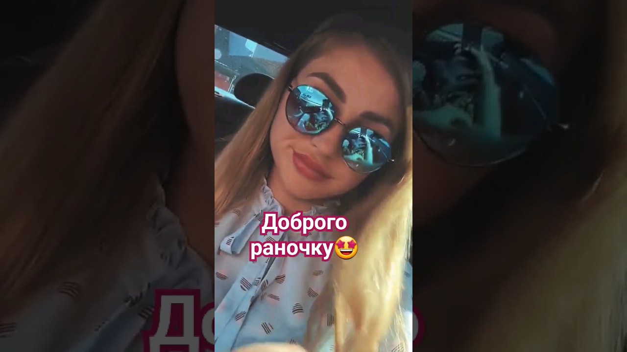 #доброгоранку