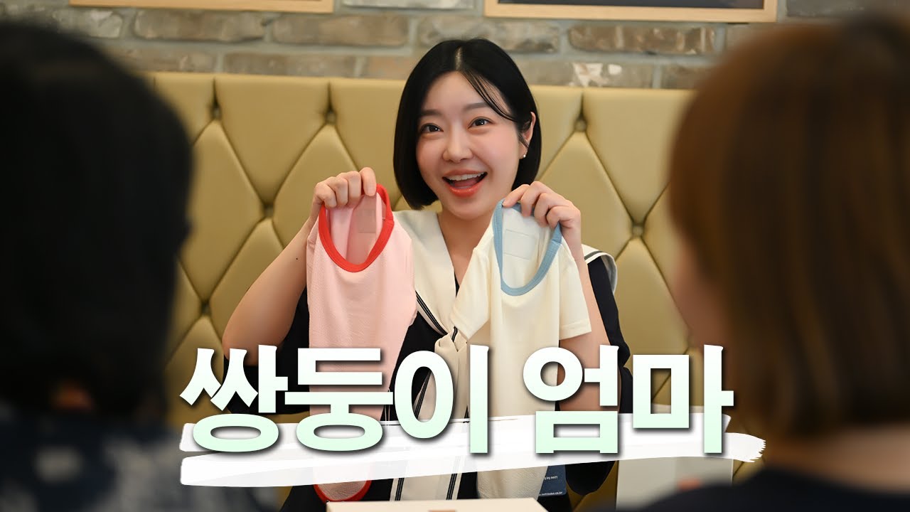 시험관 n차. 고생한 만큼 기쁨도 두배! 순산해~
