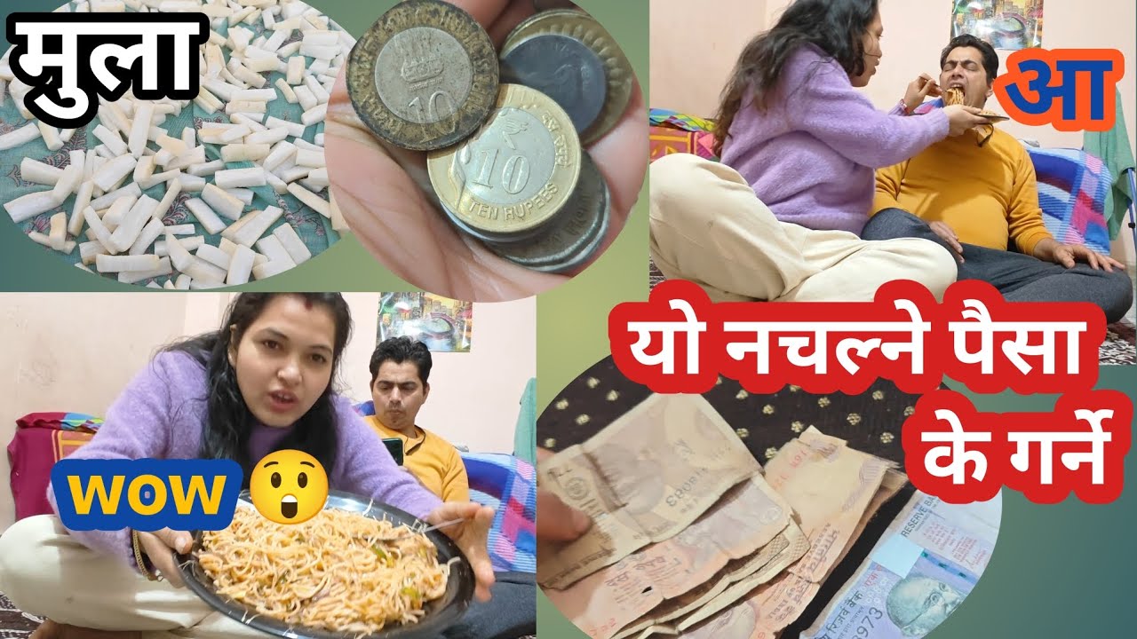 नचल्ने पैसा कहाँबाट आयो ?🤔 Chawmin wow 😯 Kanxeevlog 