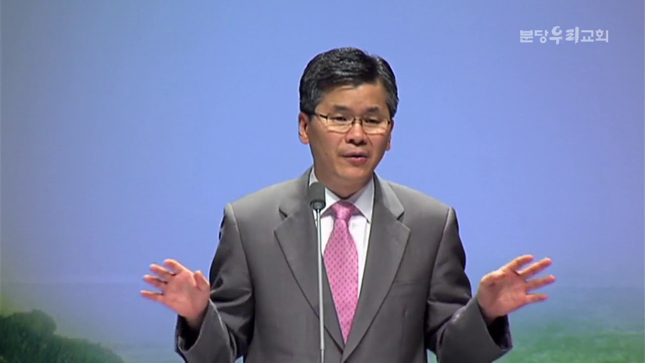 2013년 분당우리교회 특새6 [이찬수 목사 설교]우울함을 극복하는 비결(에베소서5장18-21절)