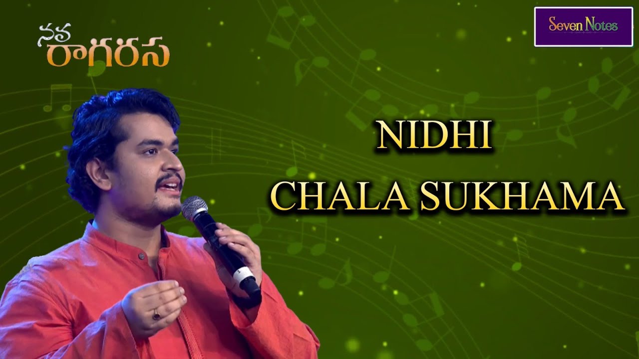 Nidhi Chala Sukhama | J.S.Sreeram | Carnatic Fusion Songs | Navaragarasa | SevenNotes