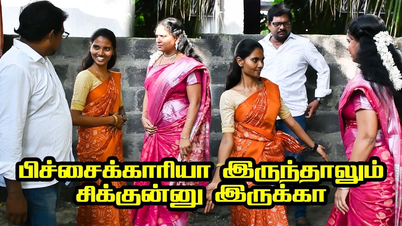 உன்ன விட அவ அழகா இருக்கா ராதா | PRANKRAVIRAJ | COMEDY | #prankraviraj #raviradha #pichaikaari