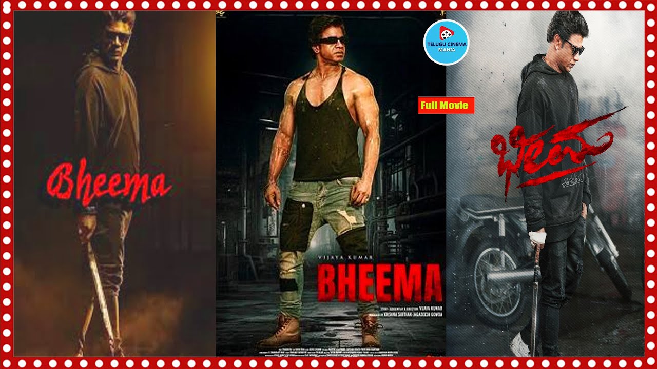 Bheema Super Hit Telugu Movie Full Movie | Duniya Vijay | Priya Shatamarshan | @TeluguCinemaMania
