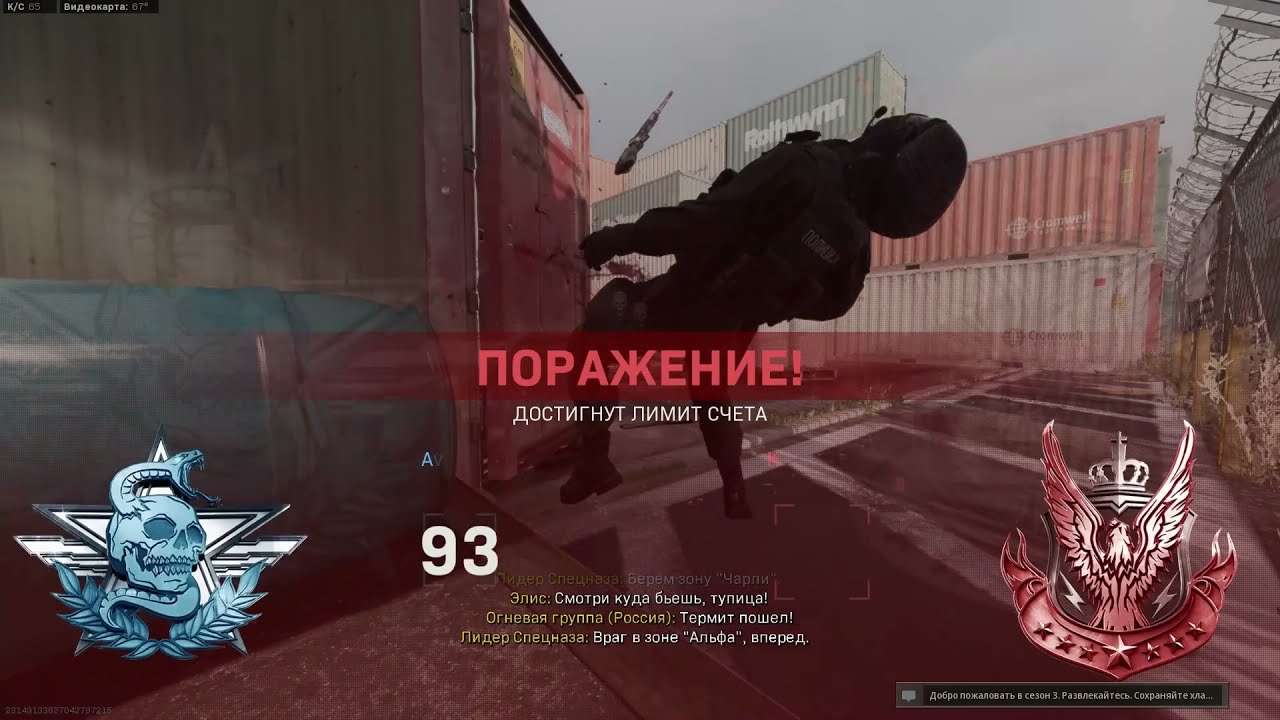 COD MW WARZONE  - TIME TO KILL