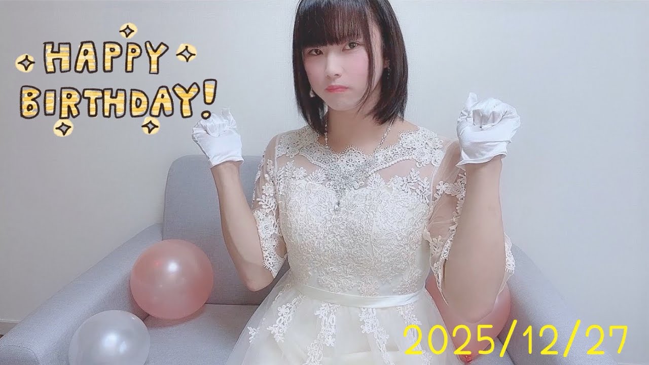 【お誕生日動画】12/27に誕生日を迎えたので自分を祝ってきた！