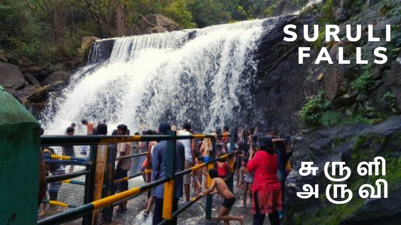 சுருளி அருவி Suruli falls, Theni, Tamil Nadu | Kambam to Suruli Road Trip | Travel Video Tour